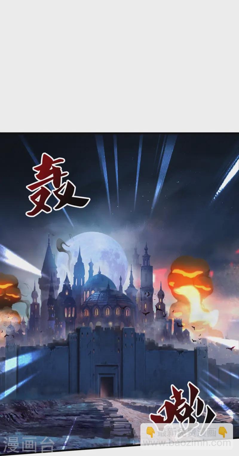 第417话 攻打暗夜城