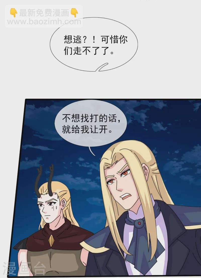 第417话 攻打暗夜城