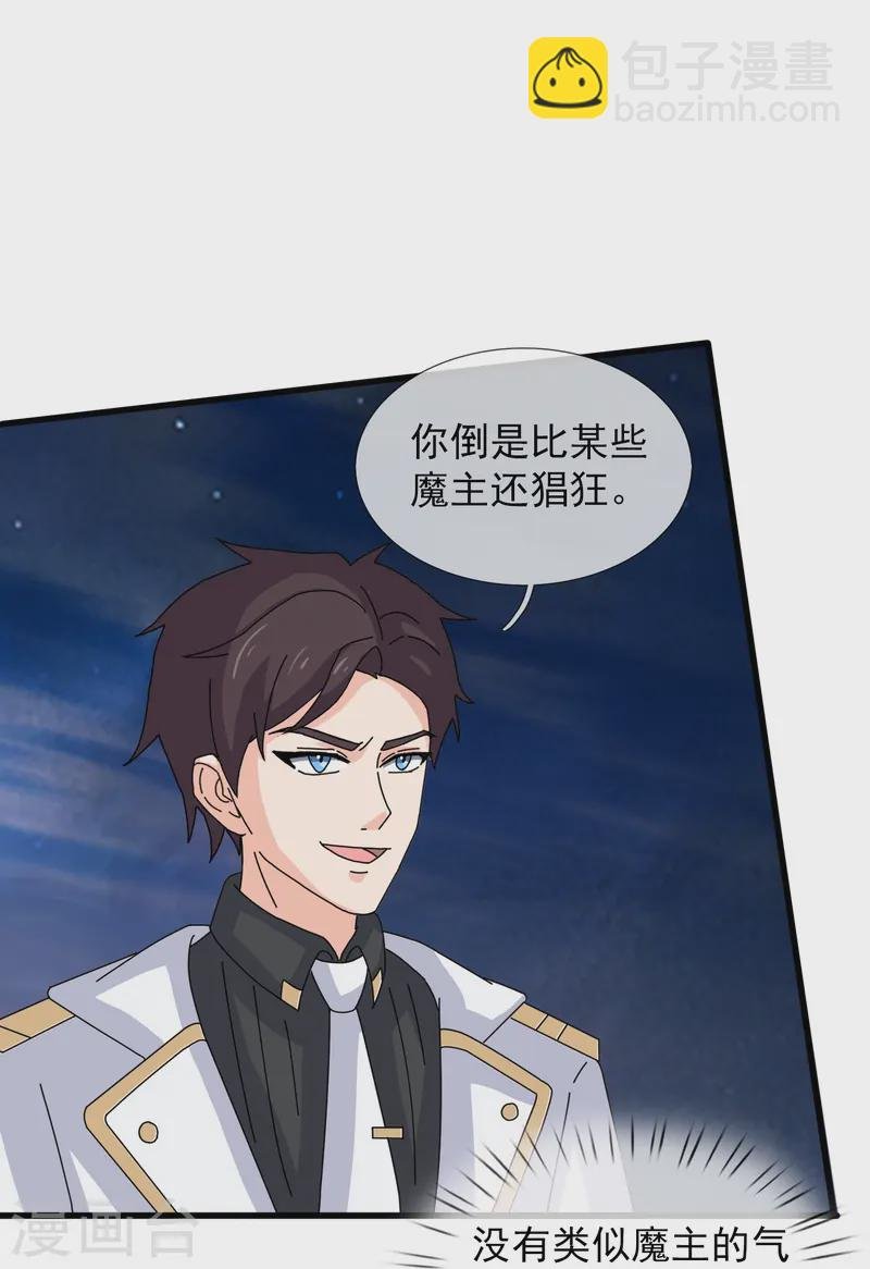 第417话 攻打暗夜城