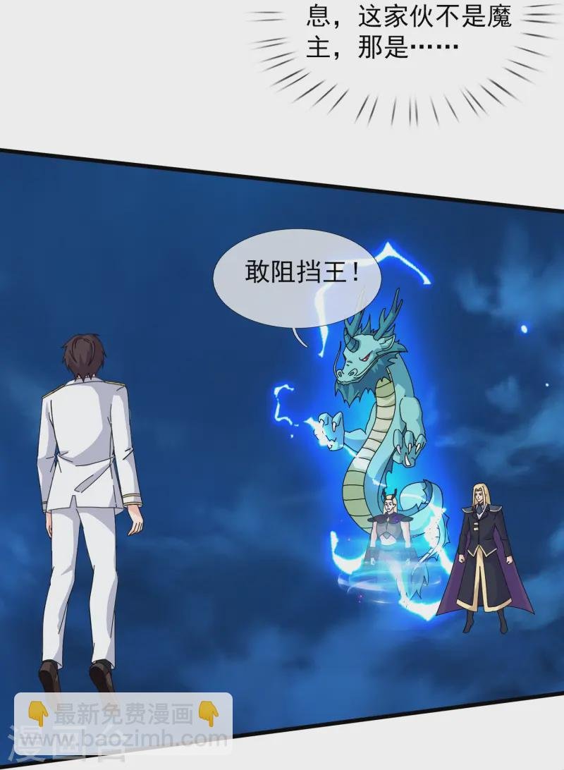 第417话 攻打暗夜城