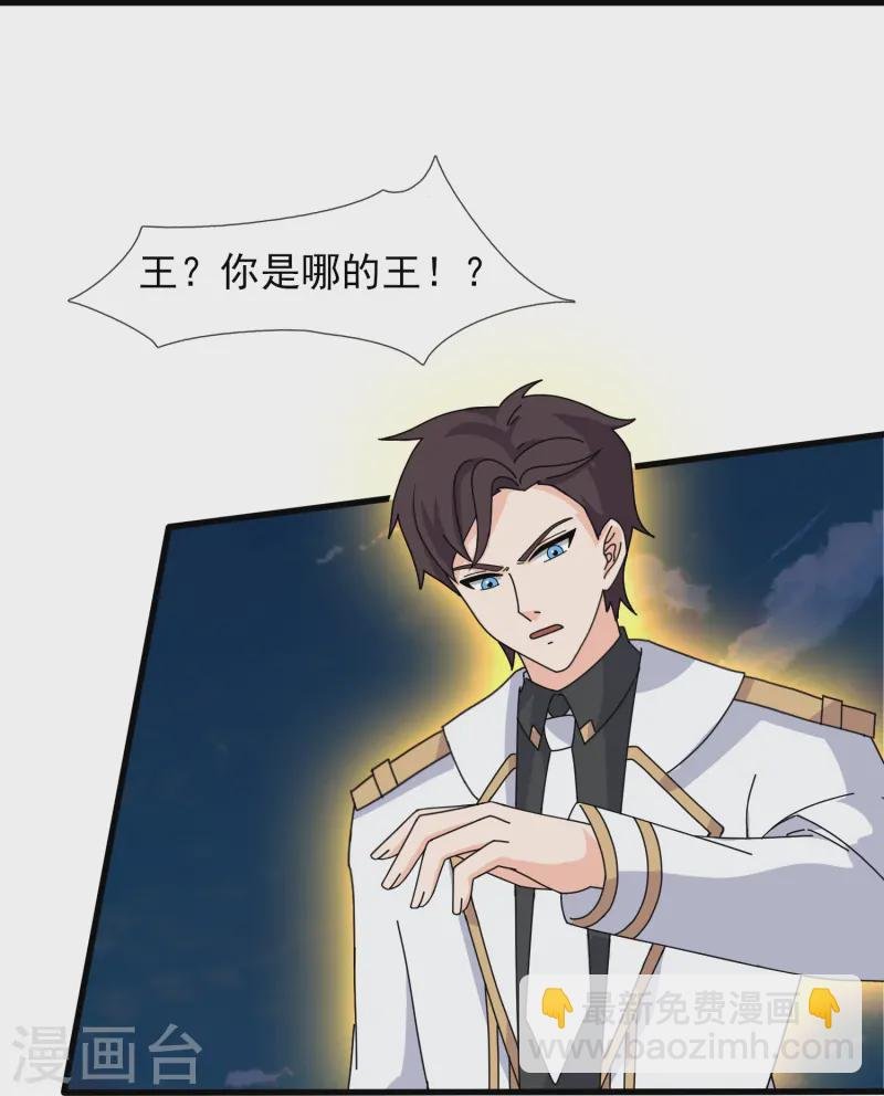 第417话 攻打暗夜城