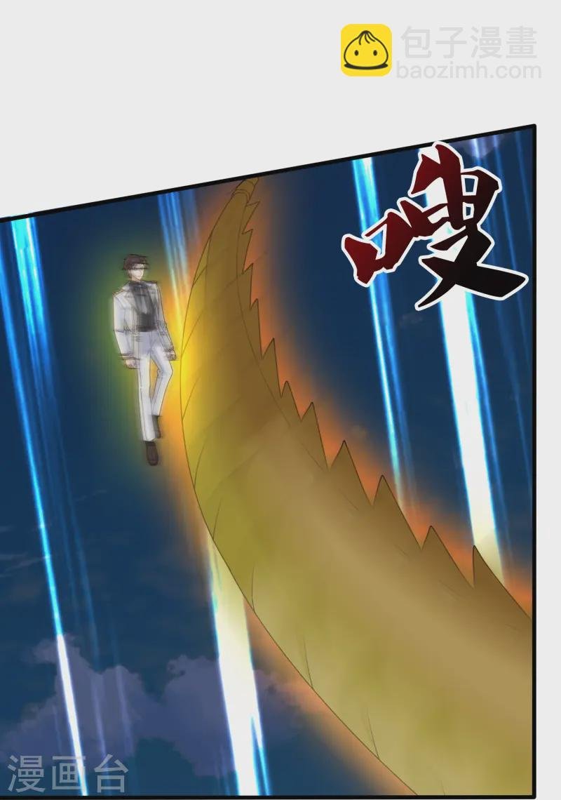 第417话 攻打暗夜城