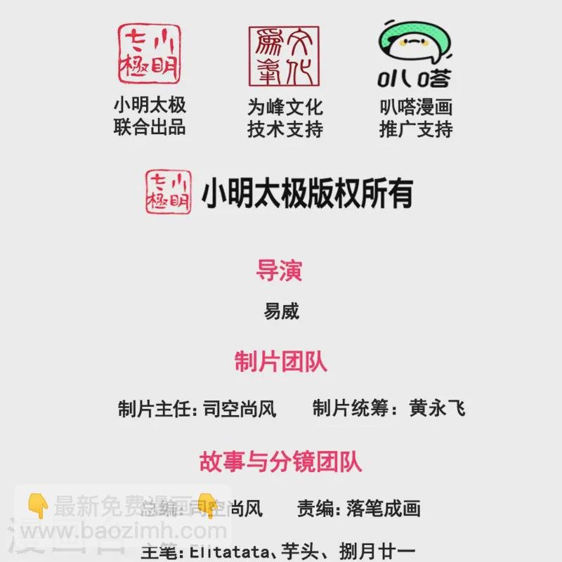 第418话 大战”王“