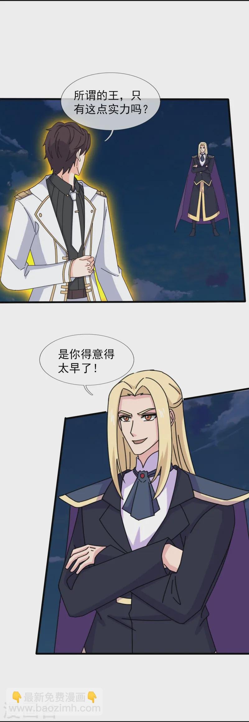 第418话 大战”王“