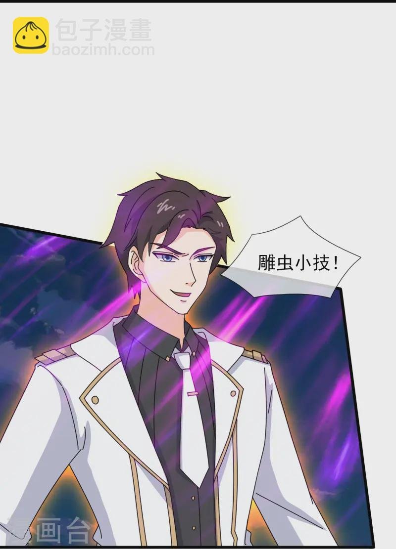 第418话 大战”王“
