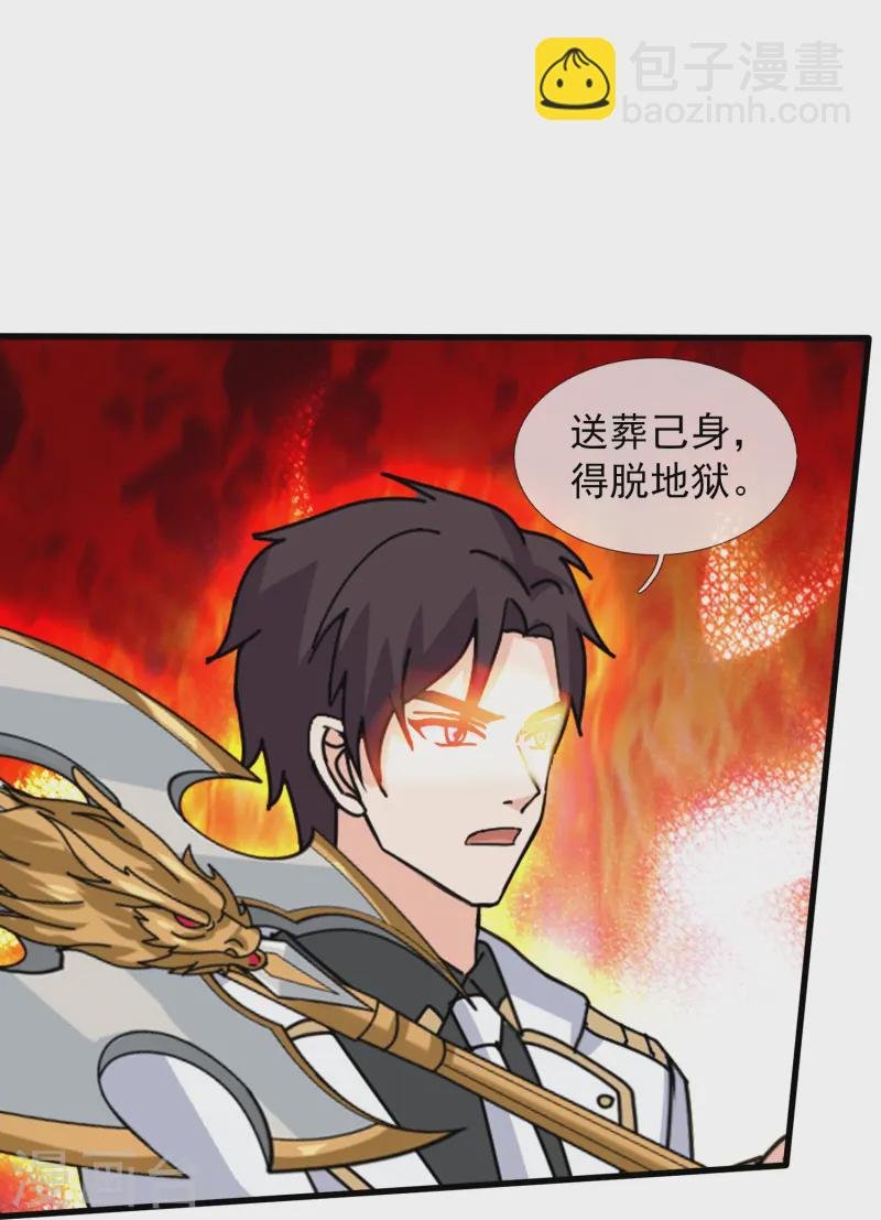 第418话 大战”王“