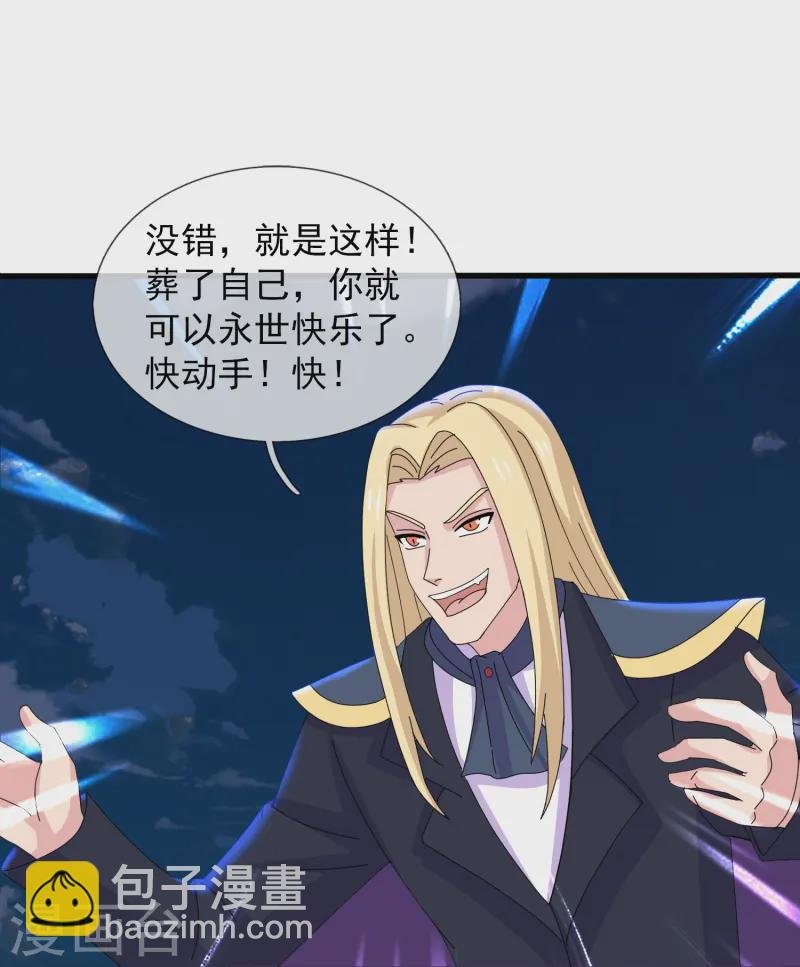 第418话 大战”王“