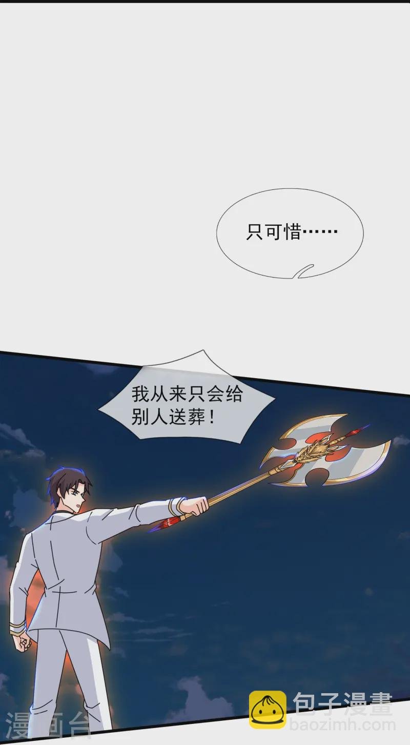 第418话 大战”王“