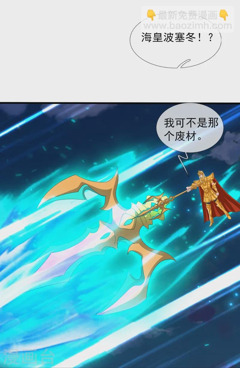 第418话 大战”王“