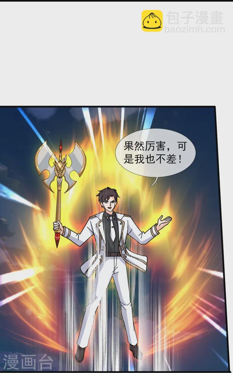 第418话 大战”王“