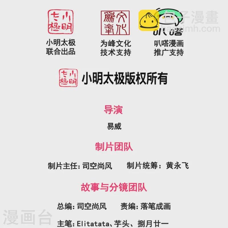 第419话 父亲的下落