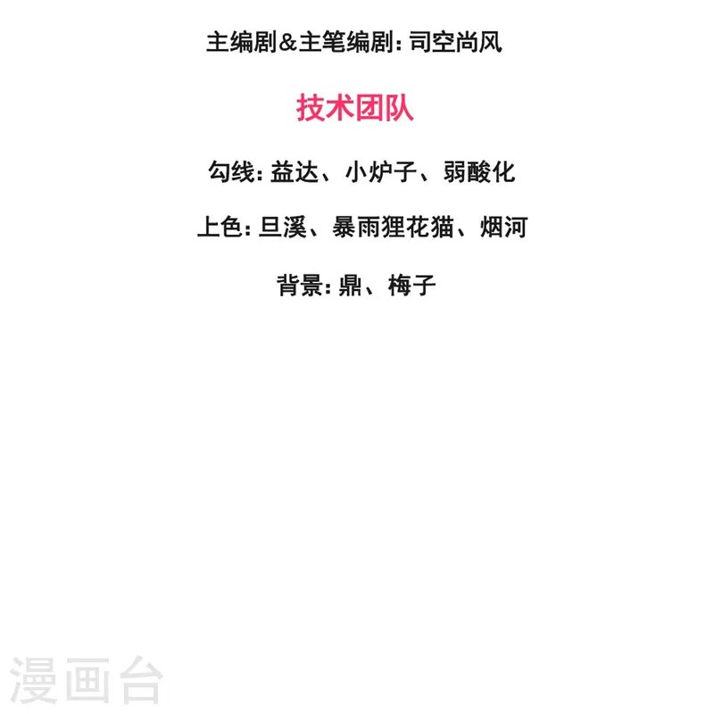 第419话 父亲的下落