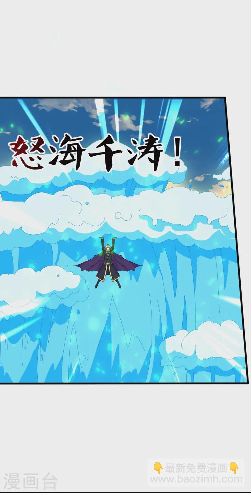 第419话 父亲的下落