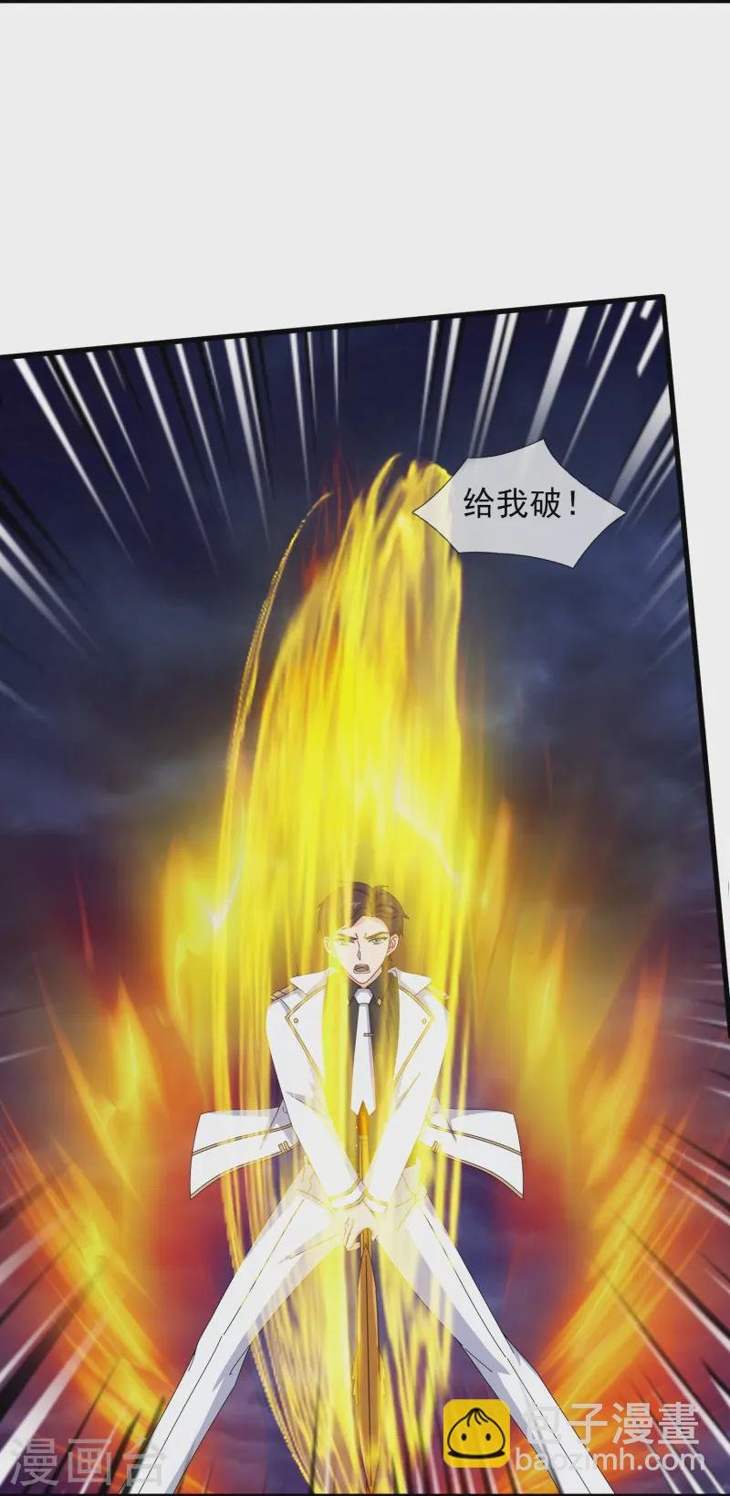 第419话 父亲的下落