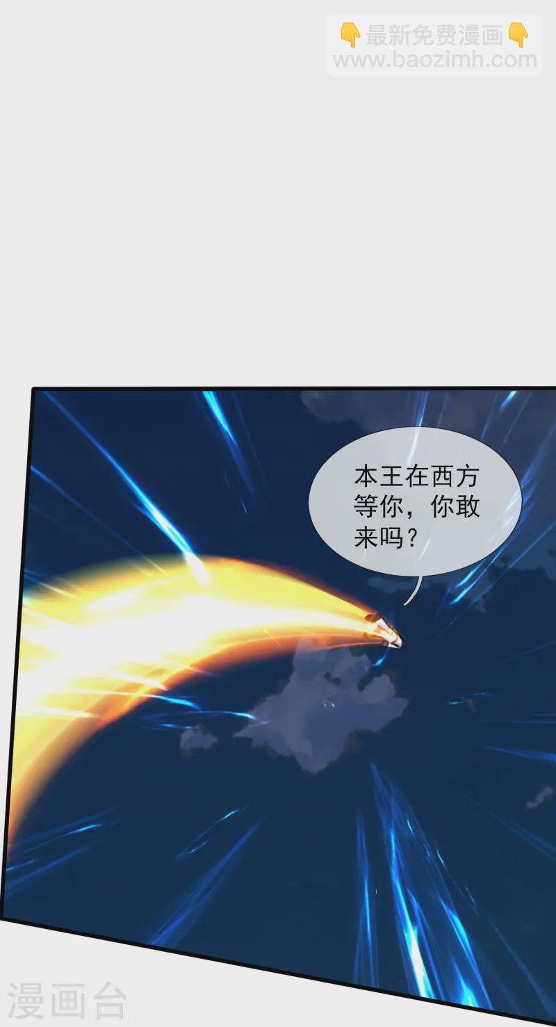 第419话 父亲的下落
