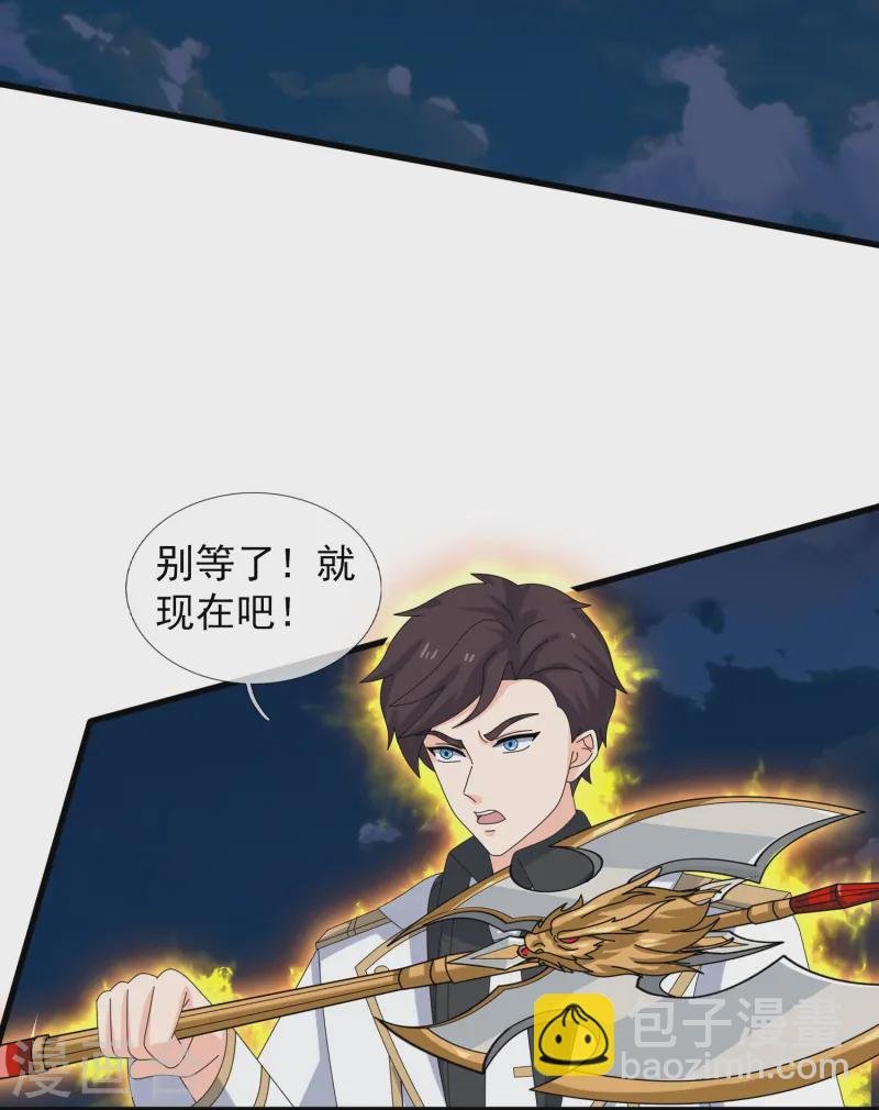 第419话 父亲的下落
