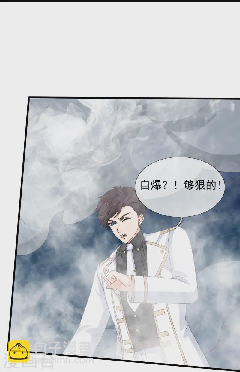 第419话 父亲的下落