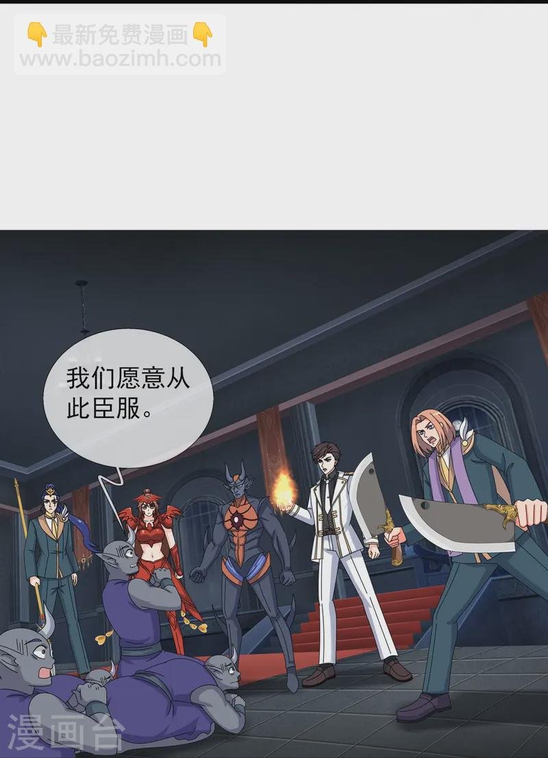 第419话 父亲的下落