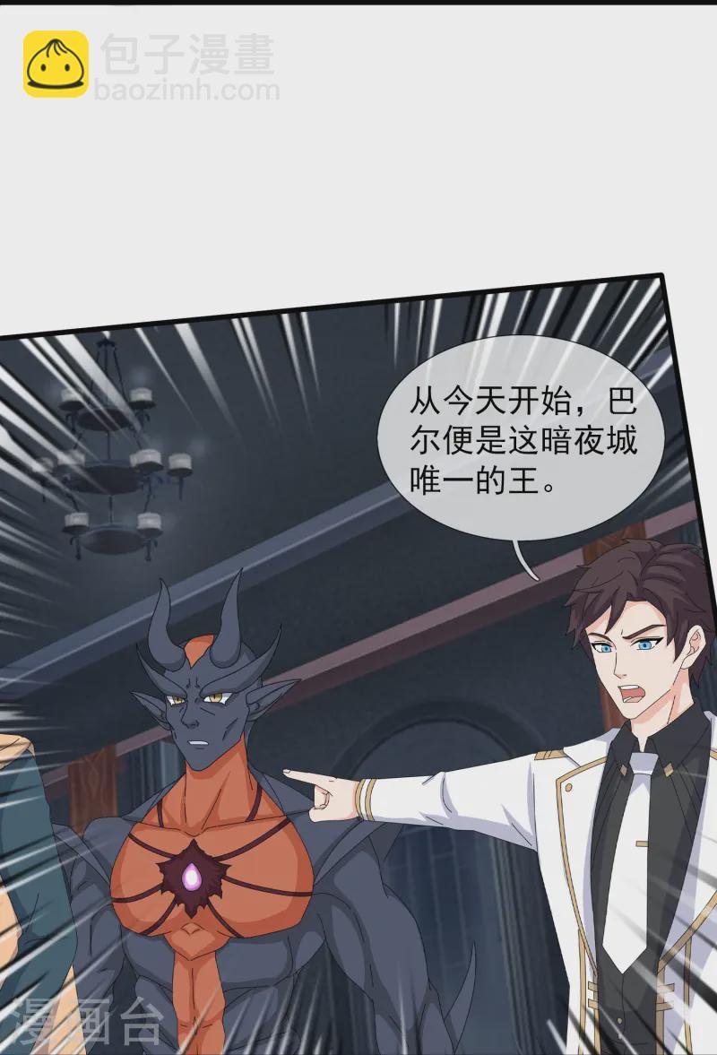 第419话 父亲的下落