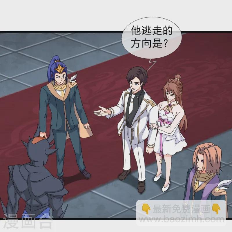 第419话 父亲的下落
