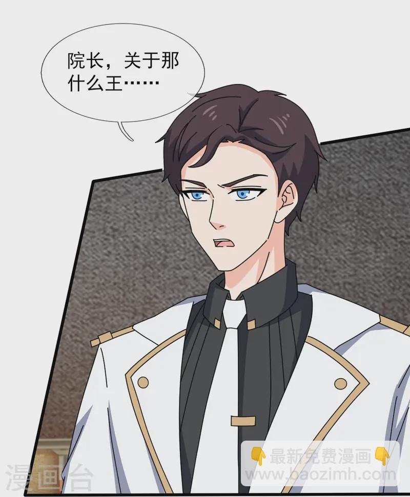 第419话 父亲的下落