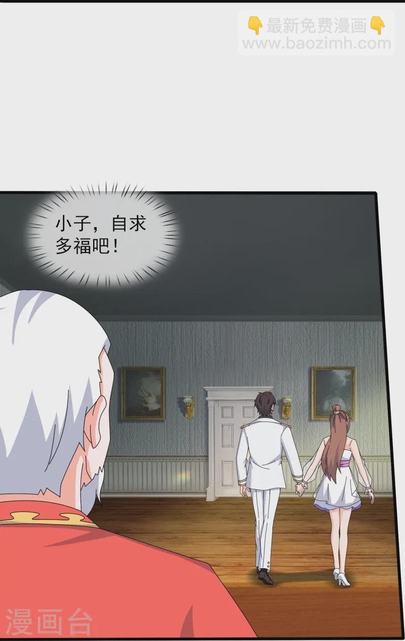 第419话 父亲的下落