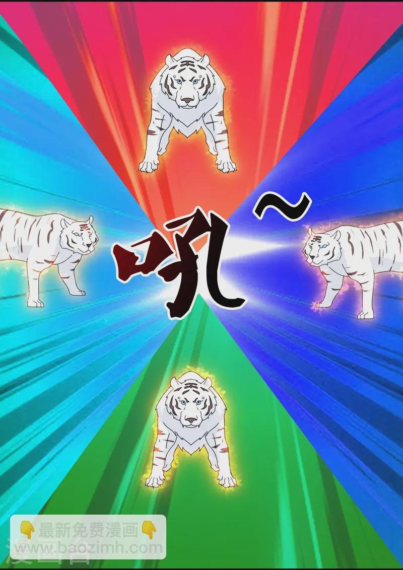 第420话 拦路人