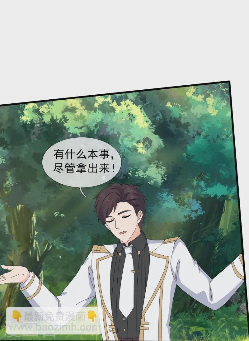 第420话 拦路人