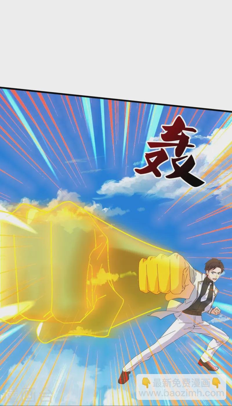 第421话 试探徐寒实力