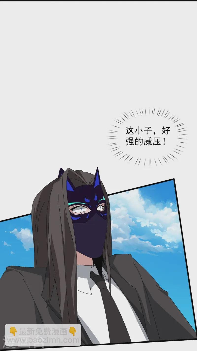 第421话 试探徐寒实力