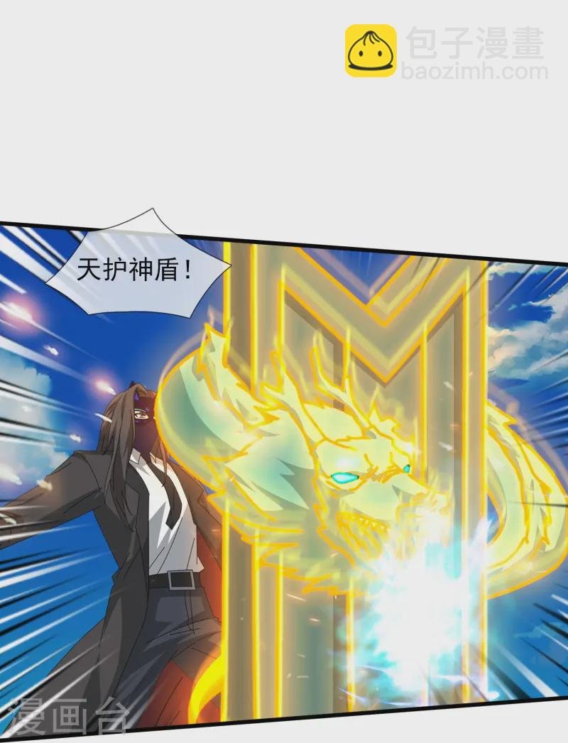 第421话 试探徐寒实力