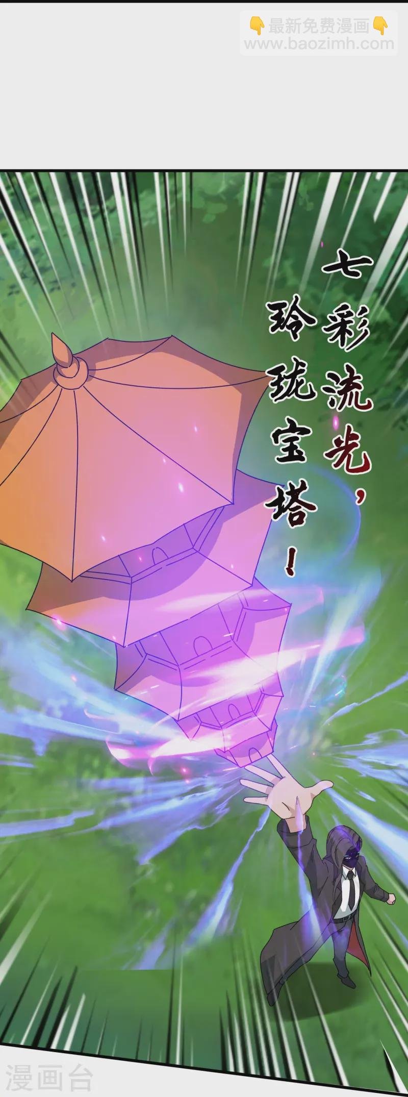 第421话 试探徐寒实力