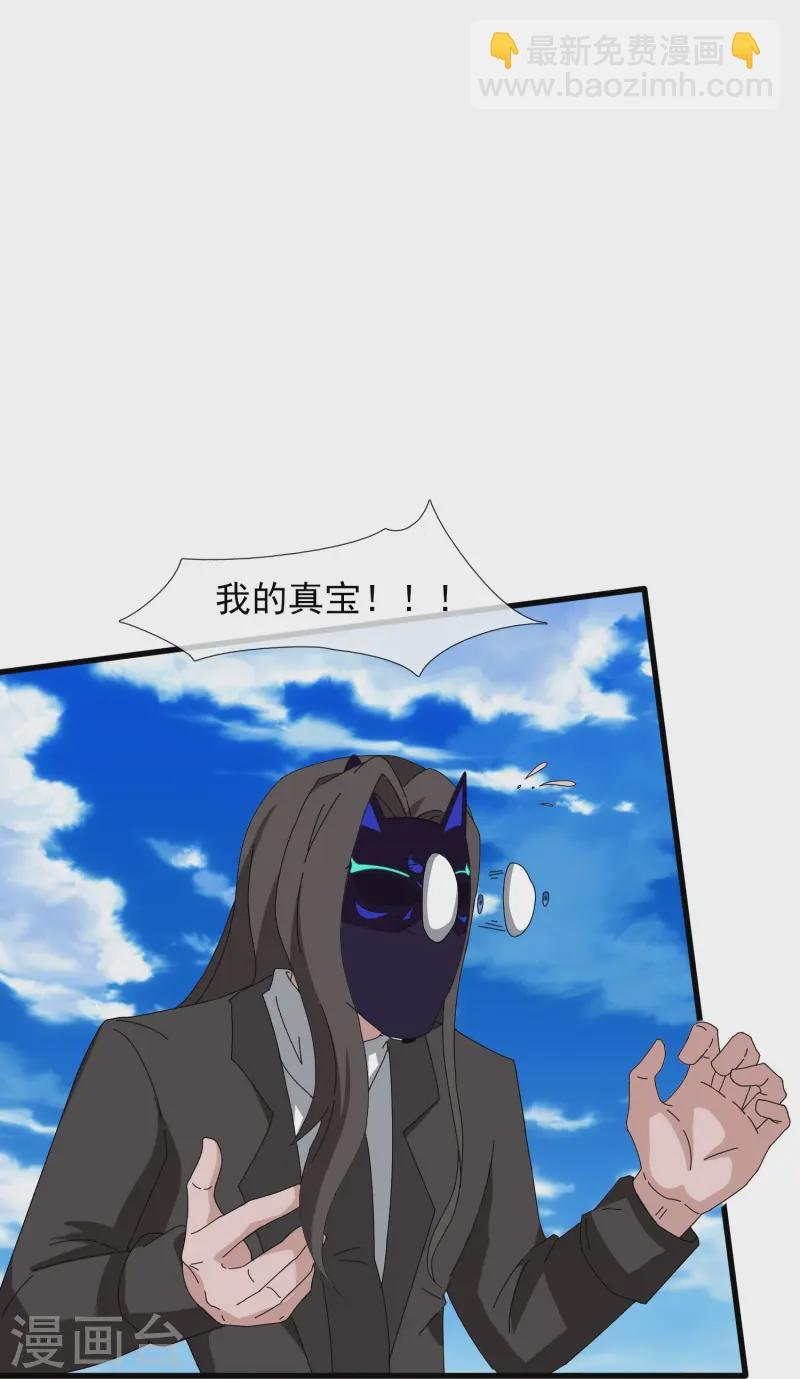 第421话 试探徐寒实力