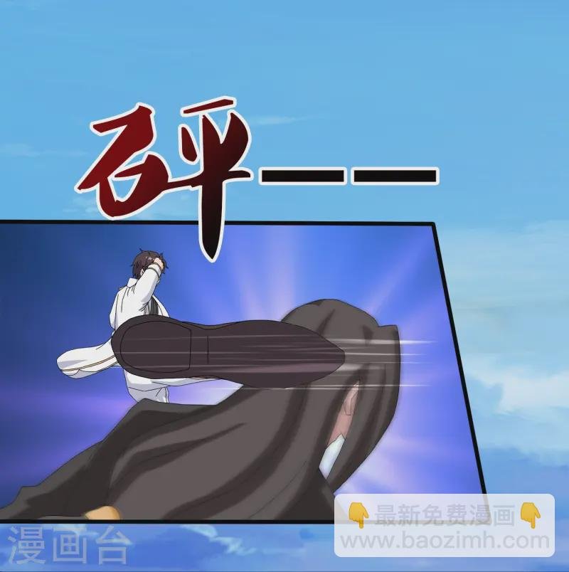第421话 试探徐寒实力