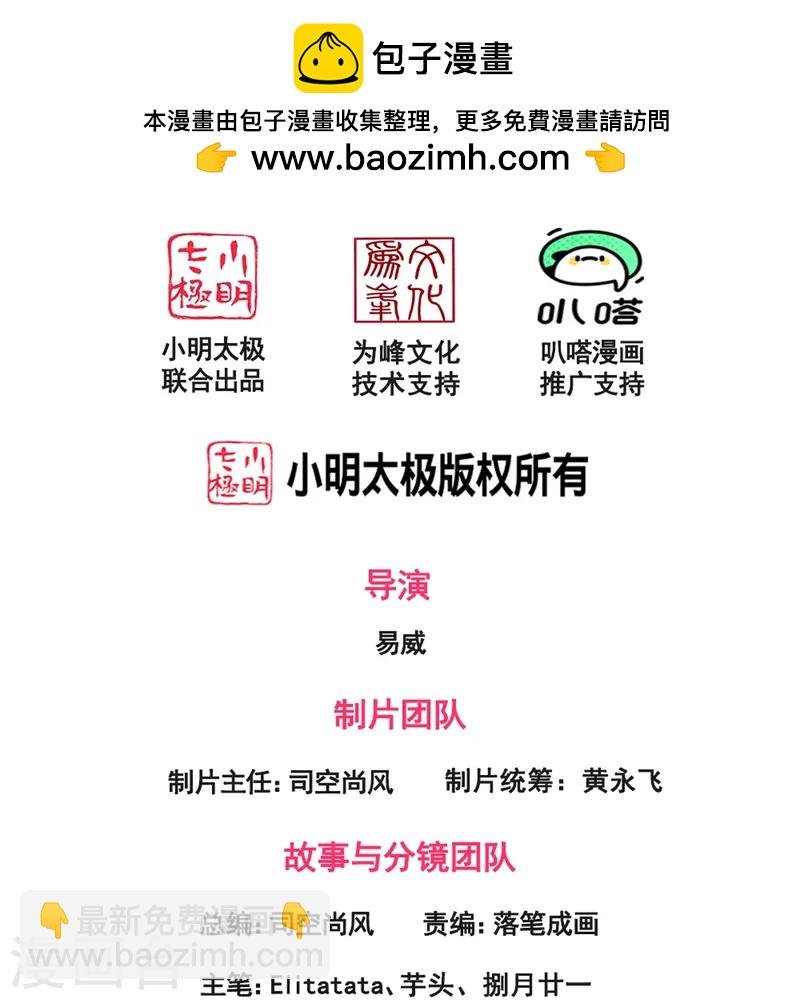 第422话 原来是落儿父母