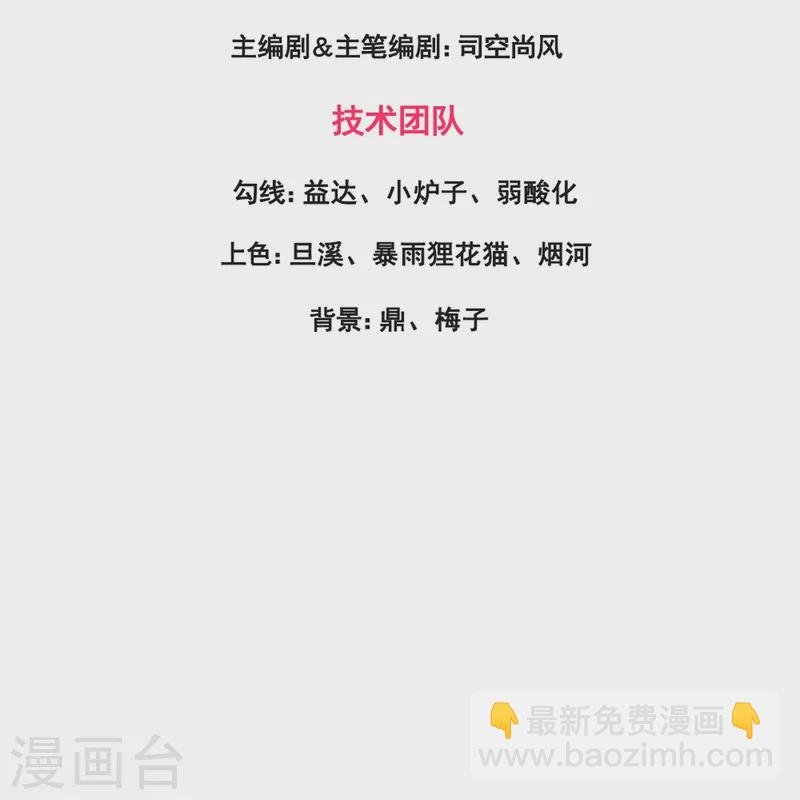 第422话 原来是落儿父母