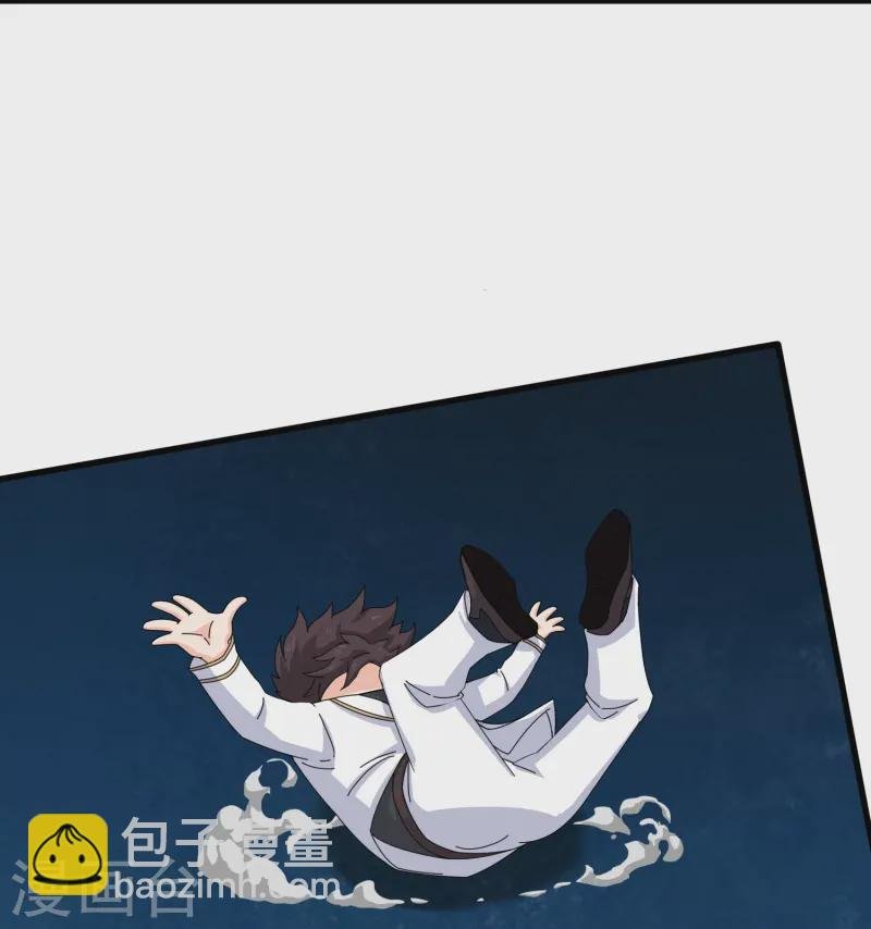 第422话 原来是落儿父母