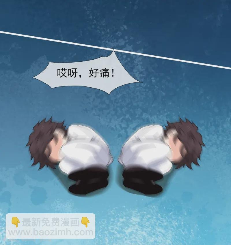 第422话 原来是落儿父母