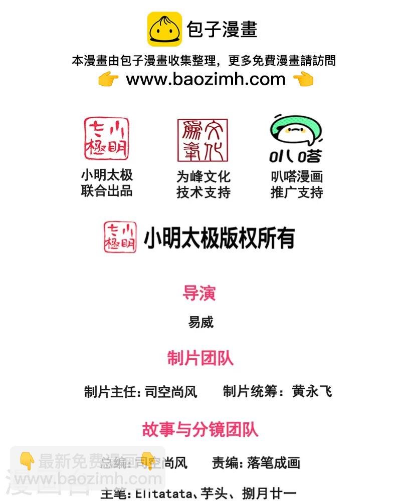 第423话 前往西方
