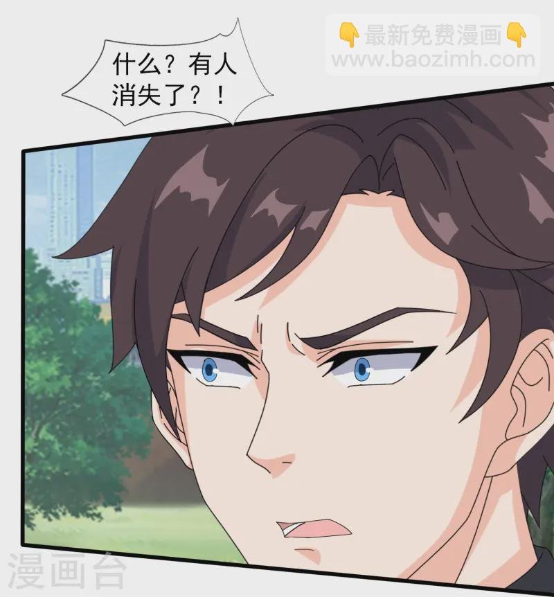 第423话 前往西方