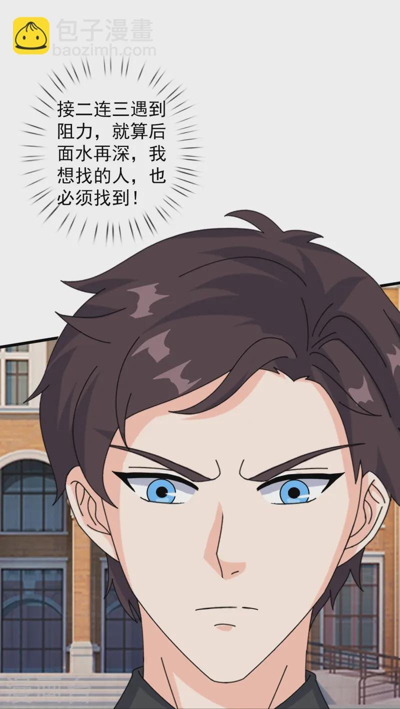 第423话 前往西方