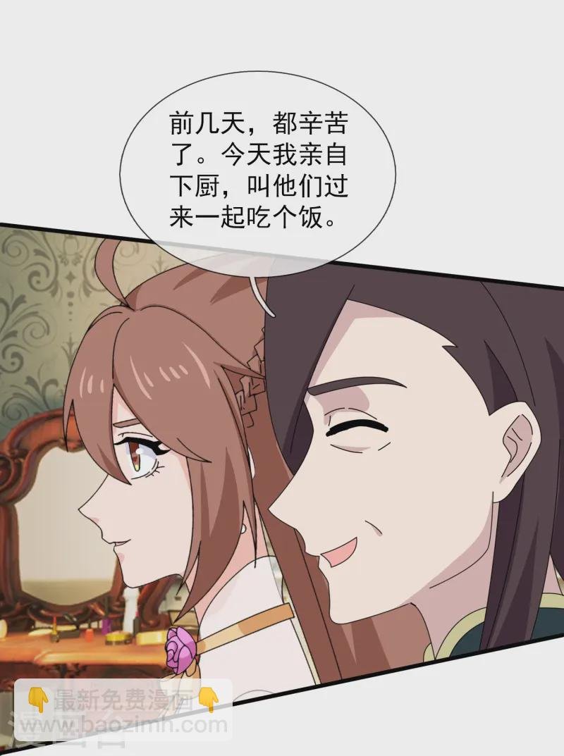 第423话 前往西方