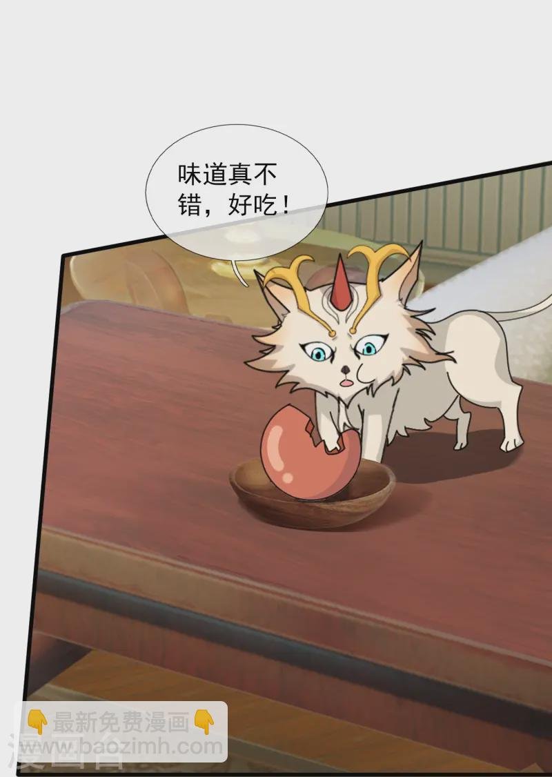 第423话 前往西方