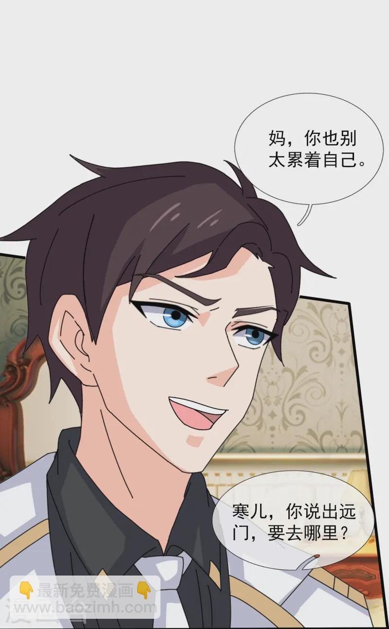 第423话 前往西方