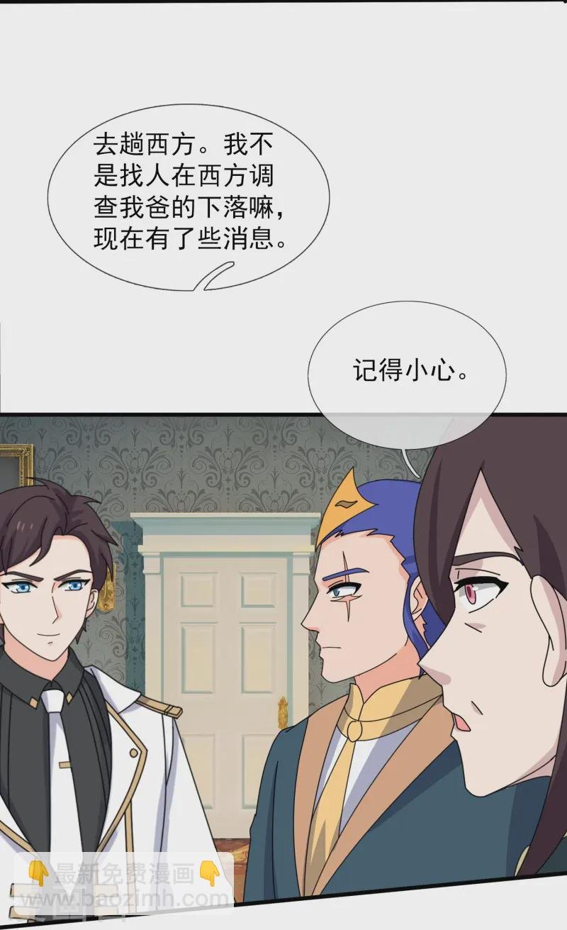 第423话 前往西方