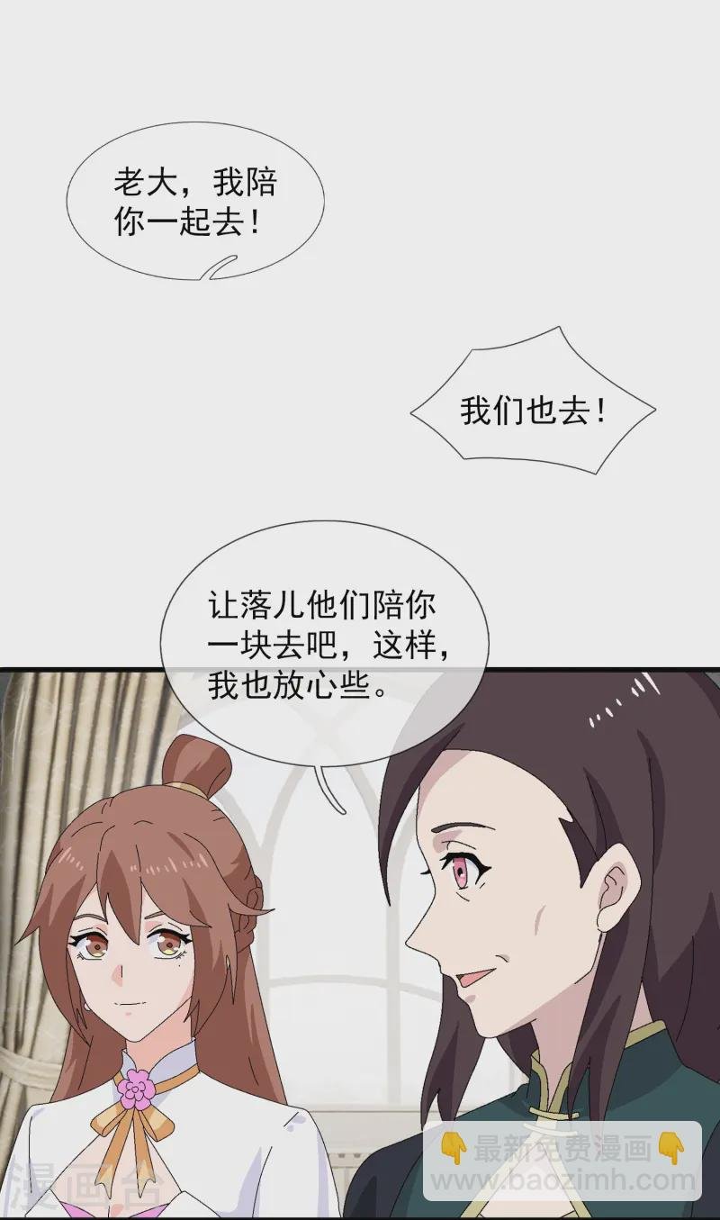 第423话 前往西方