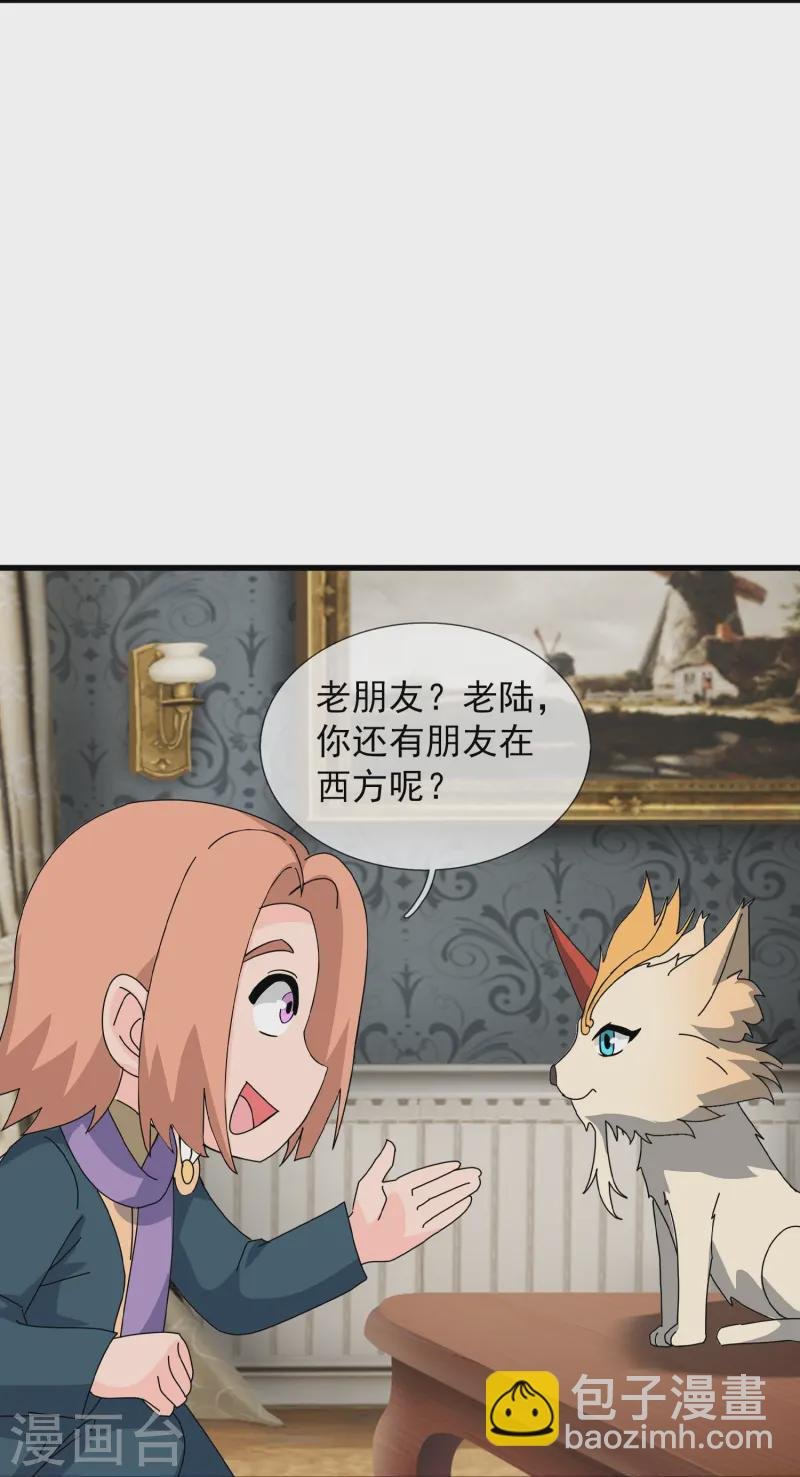 第423话 前往西方
