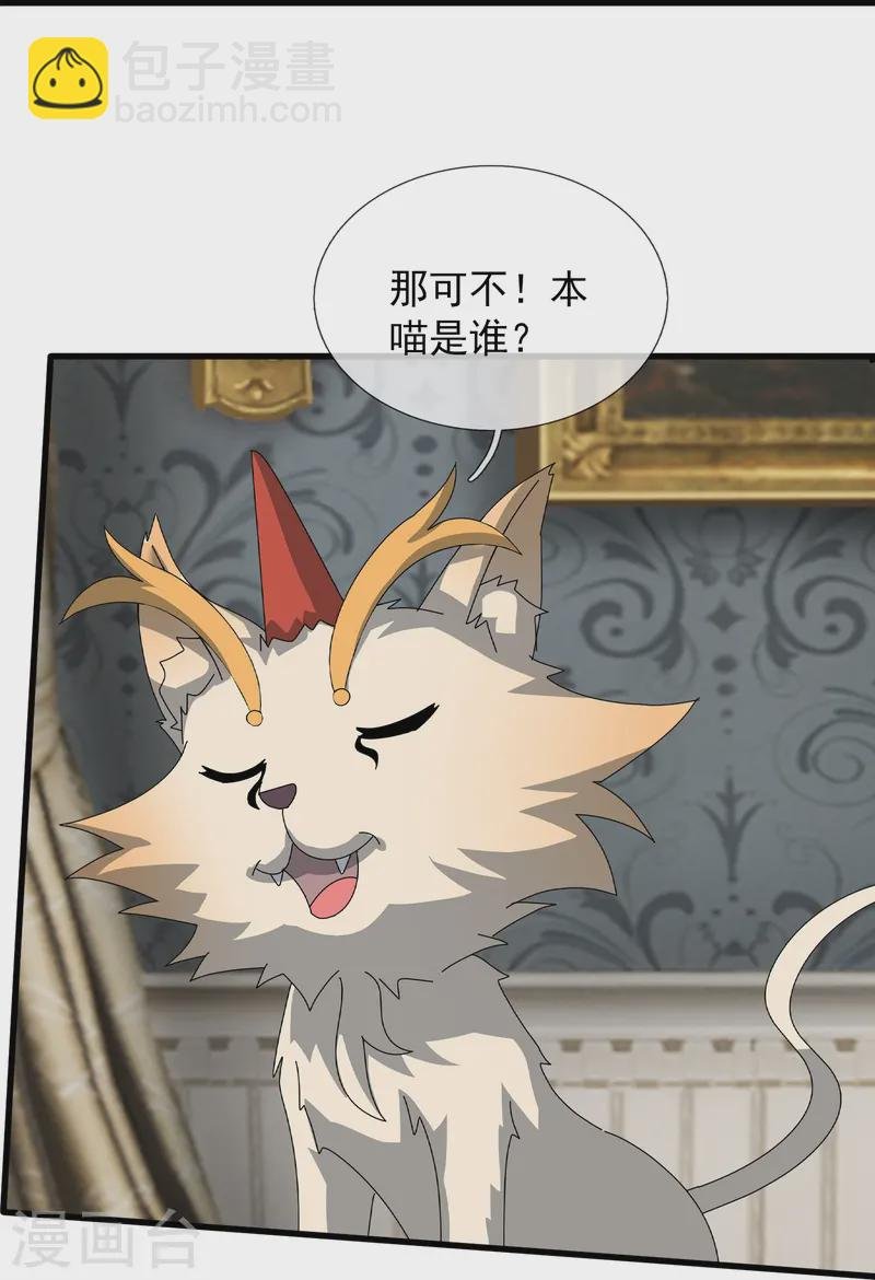 第423话 前往西方