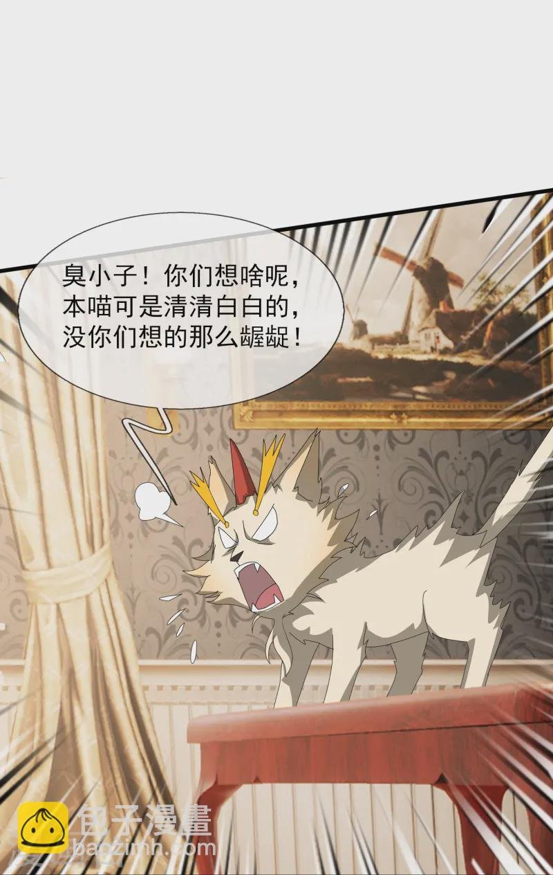 第423话 前往西方
