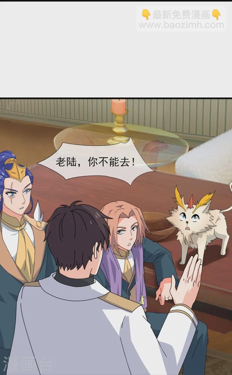 第423话 前往西方